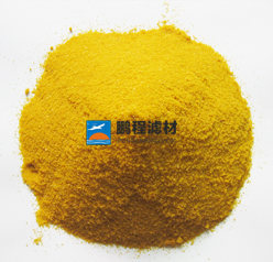 榆林聚合氯化鋁