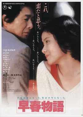 战狼2