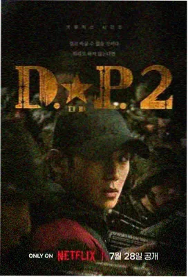 时光之轮 电视剧 2024