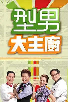 国防故事